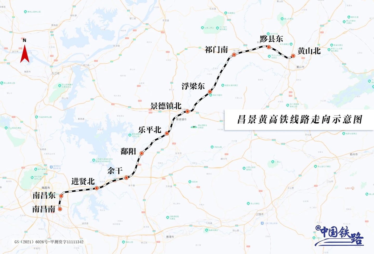 昌景黄高铁(南昌-景德镇-黄山)进入联调联试阶段:全程300公里,设计时速350公里