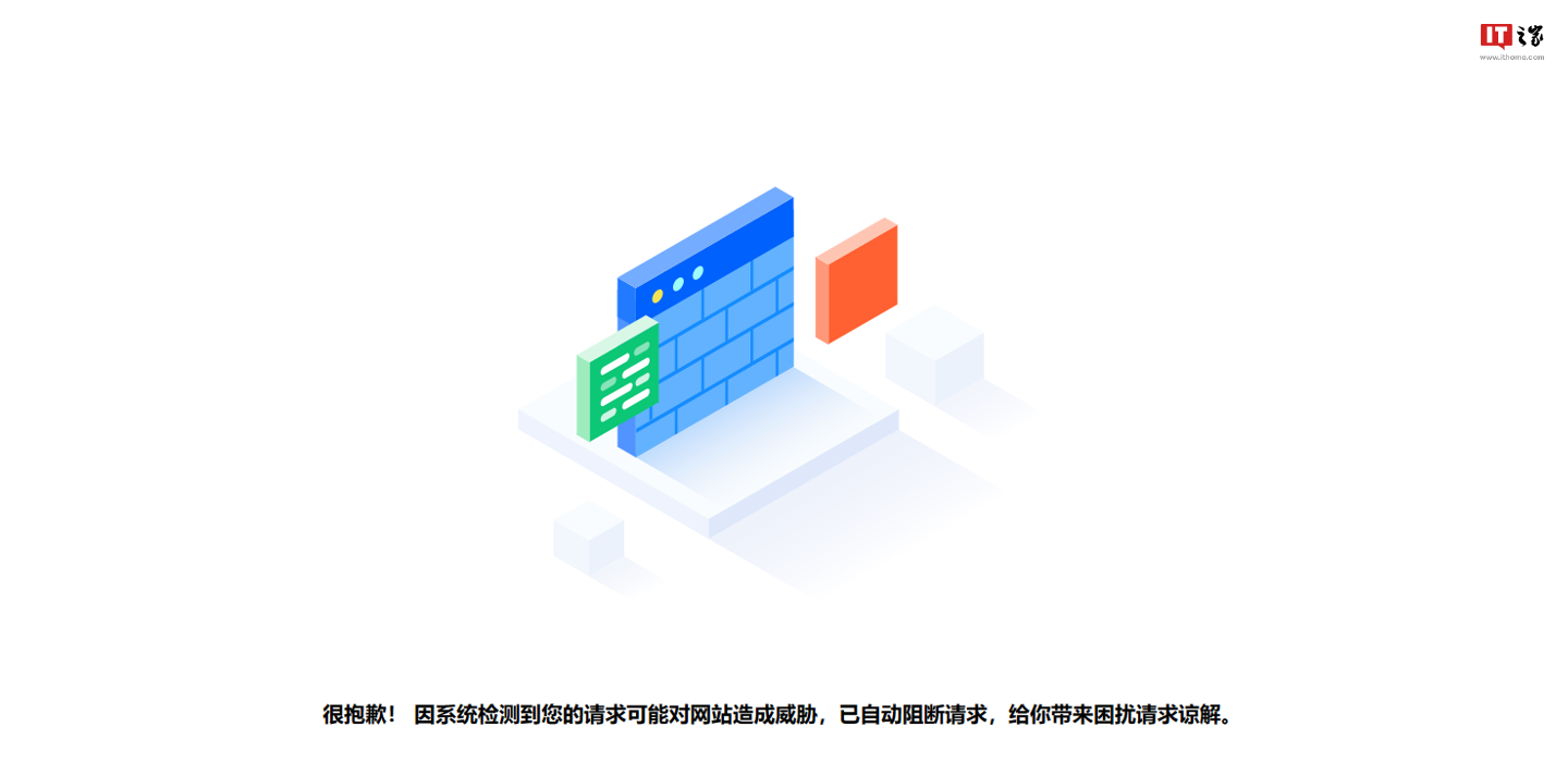 CEC-IDE系统自主研发遭质疑,官方发布致歉声明