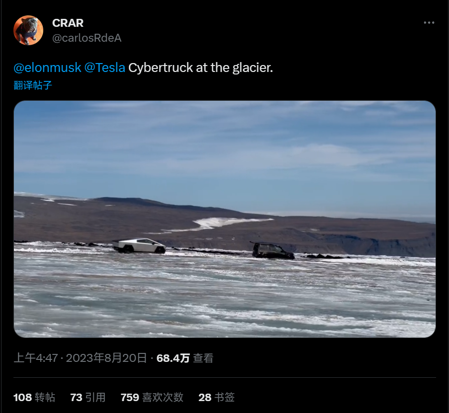 特斯拉 Cybertruck 卡车冰岛路测照流出,有望今年 9 月交付