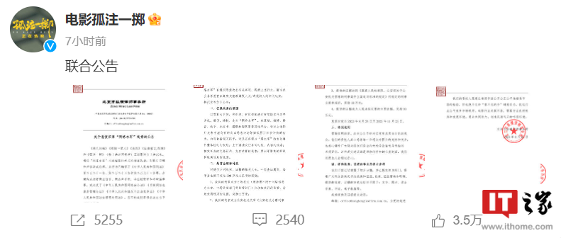 联合抵制网络水军,5部电影悬赏总奖金300万元