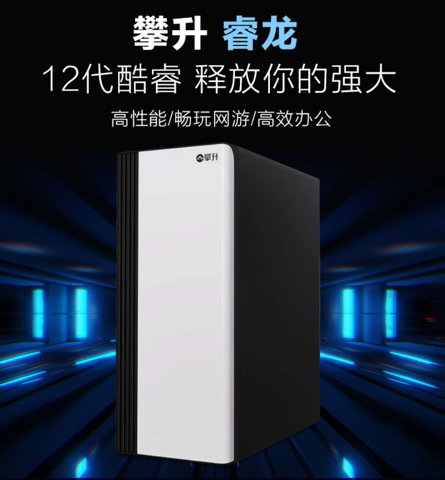 不容错过的低价爆款电脑限时优惠,京东暑期大促再度升级