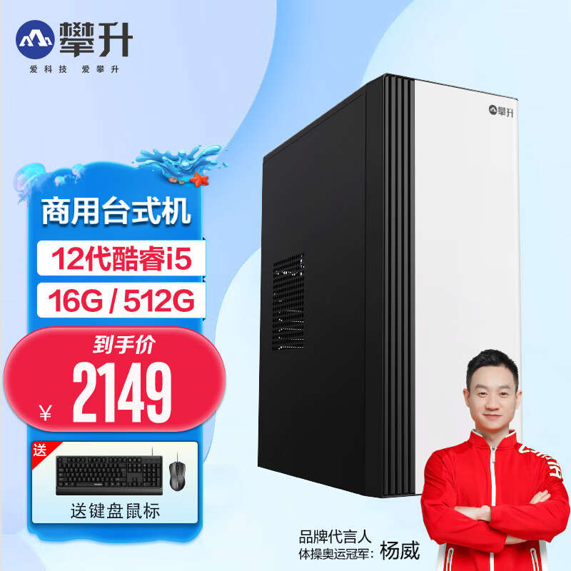 不容错过的低价爆款电脑限时优惠,京东暑期大促再度升级
