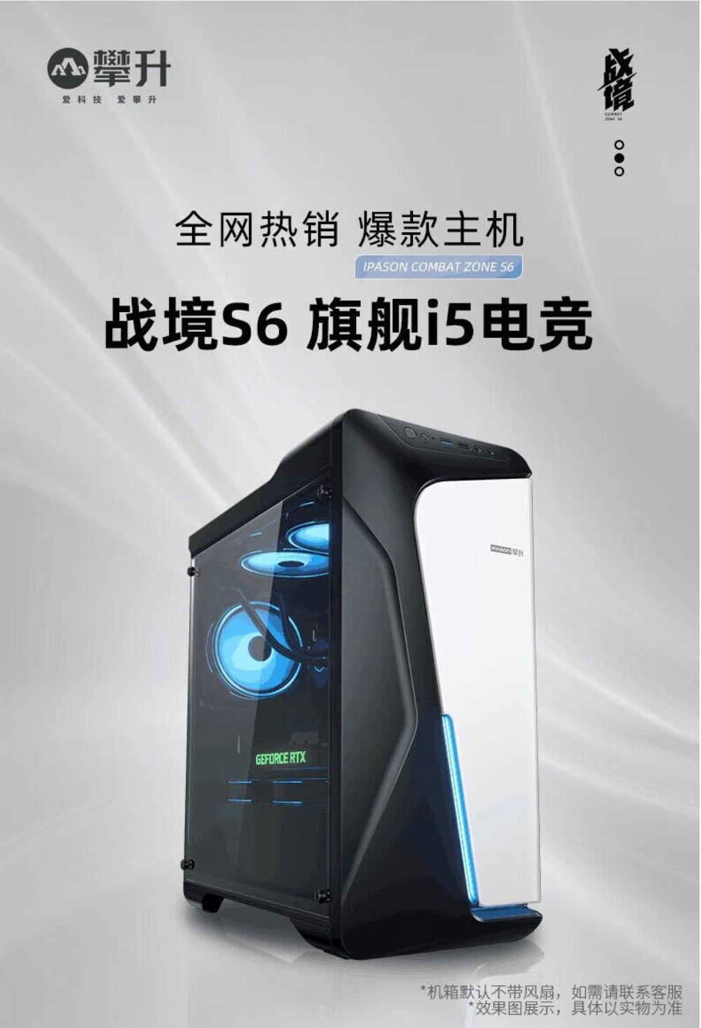 不容错过的低价爆款电脑限时优惠,京东暑期大促再度升级