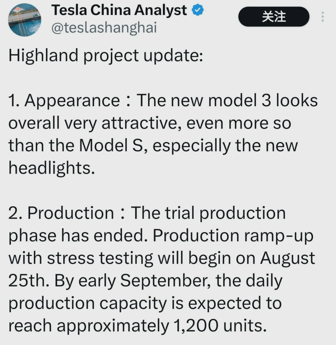 特斯拉新款 Model 3 即将上市,价格创历史新低,但代价不可忽视……