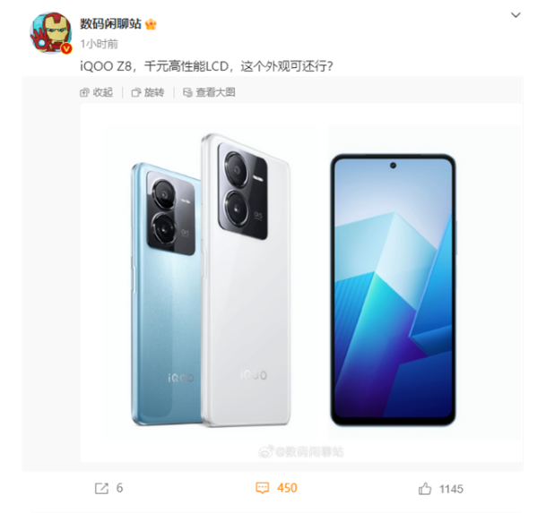 iQOO Z8揭秘：突破980,832分的安兔兔跑分，冲刺天玑8200之巅