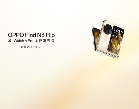 8月29日 OPPO Find N3 Flip携副屏与超光影三摄震撼发布