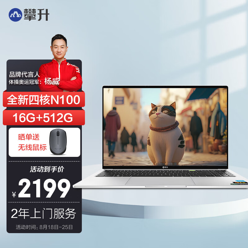 暑期大促进行中,多款爆品超低价,还有多重福利等你来享受