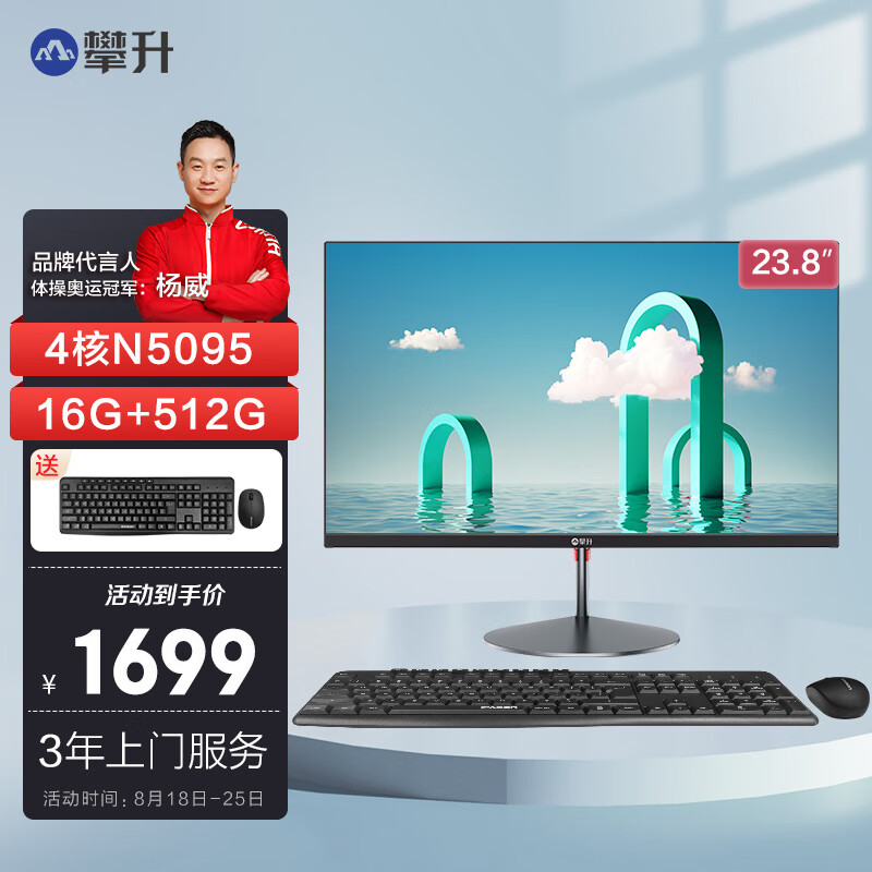暑期大促进行中,多款爆品超低价,还有多重福利等你来享受