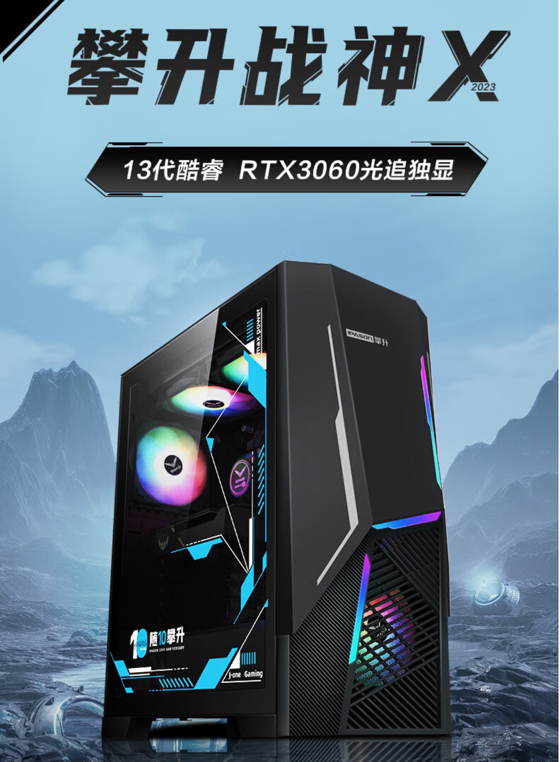 暑期大促进行中,多款爆品超低价,还有多重福利等你来享受
