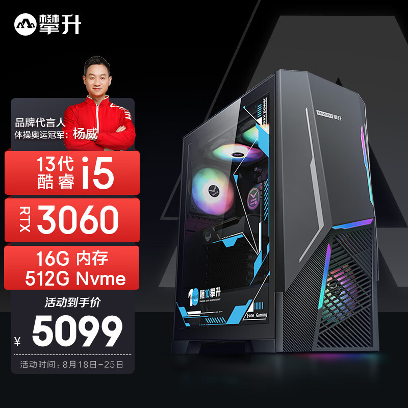 暑期大促进行中,多款爆品超低价,还有多重福利等你来享受