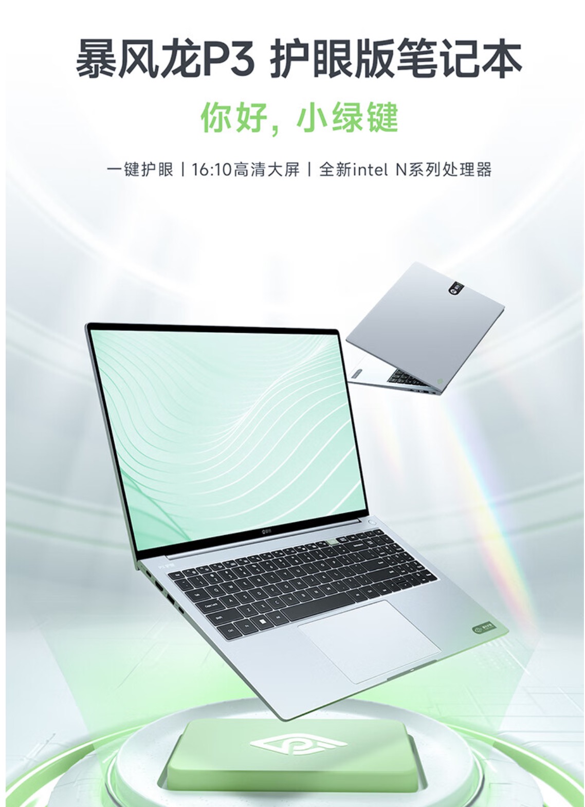 暑期大促进行中,多款爆品超低价,还有多重福利等你来享受