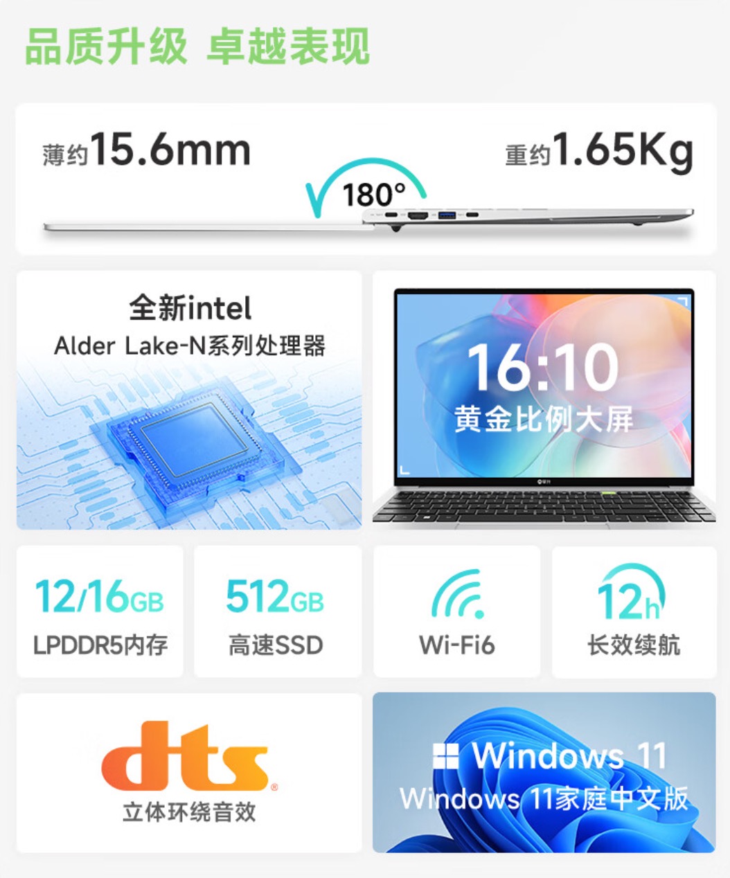 一步到位省时又省心,攀升暑期大促爆款电脑推荐
