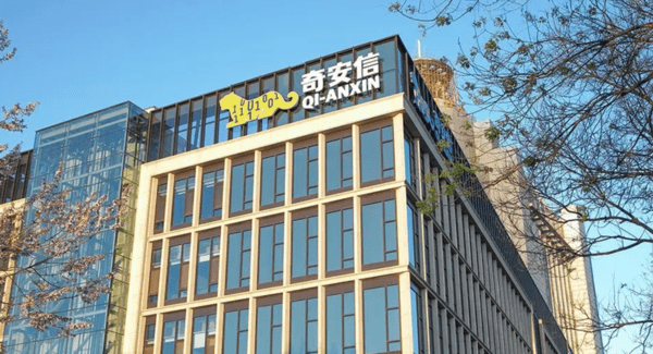 奇安信推出Q-GPT安全机器人和大模型卫士,保障安全无忧