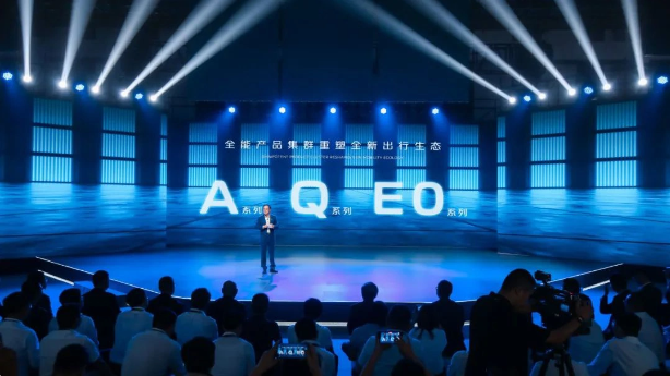 长安启源汽车品牌发布三大系列车型:A / Q / E0,目标销售150万辆,展望2030年
