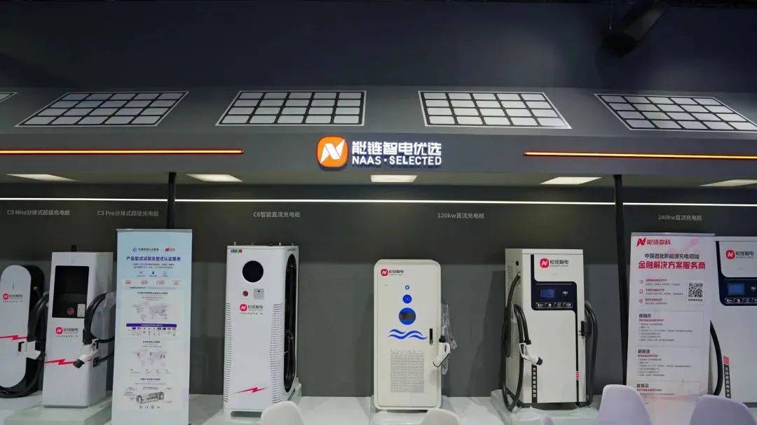 【成都车展】自动充电机器人来了,能链智电推出智慧补能解决方案