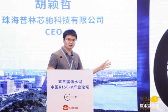 普林芯驰发布SPV60系列端侧AI音频弱视觉处理器,提升视障人士的听觉体验