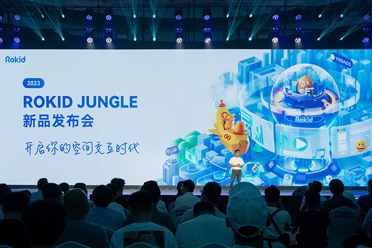 Rokid推出全新AR Studio套装:元宇宙能力觉醒于轻薄眼镜中