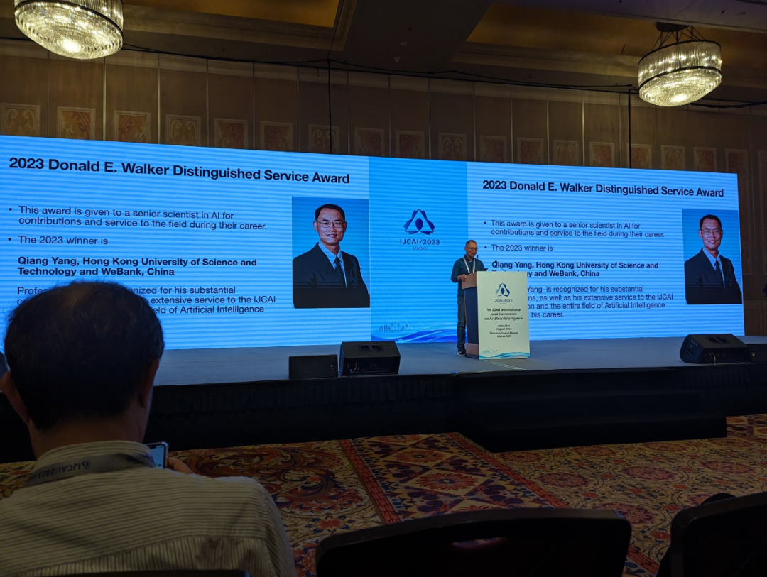 杰出论文摘得者包括DeepMind，经典之作深蓝由IBM超算创造，IJCAI2023奖项揭晓