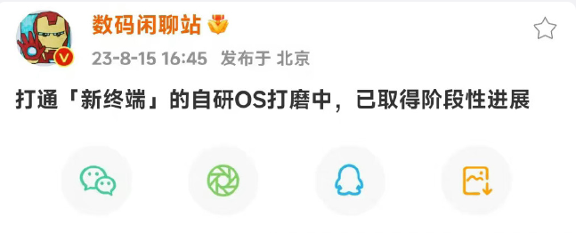 小米备案mios.cn域名，计划打通"新终端"