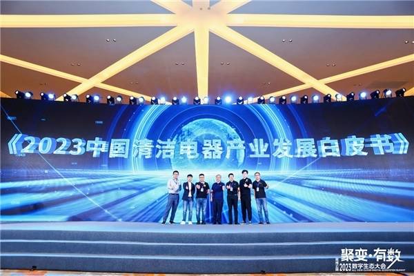 云鲸J4荣获“2023清洁电器产业白皮书”认可,引领零缠绕滚刷和轻集尘机器人创新
