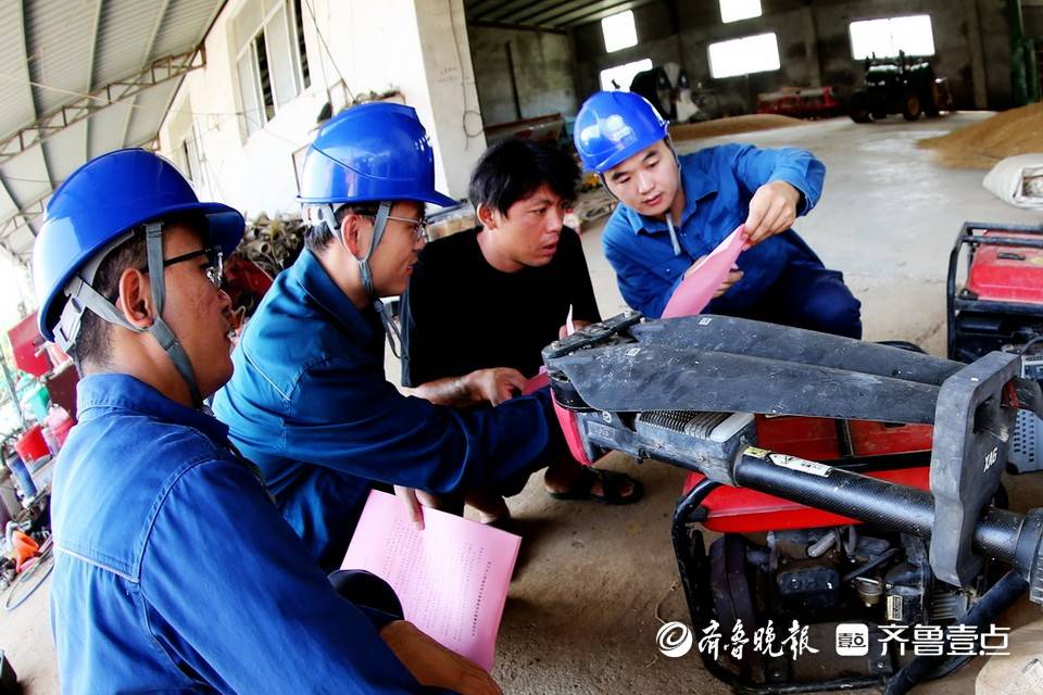 枣庄供电开展植保无人机飞手摸排建档，实施“三个一”计划