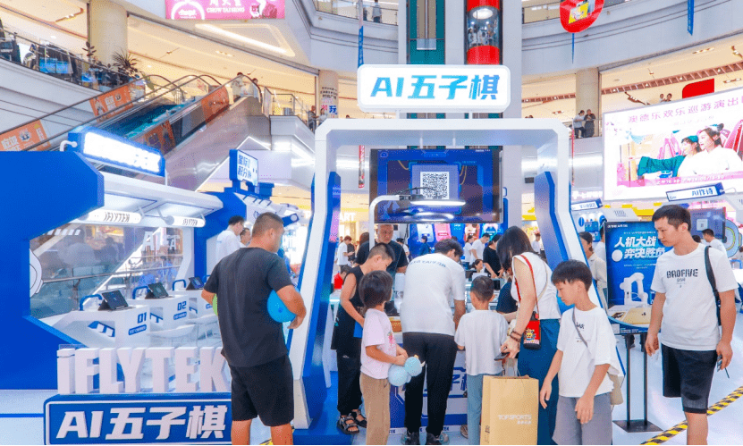 德州“AI黑科技展”吸引众多家长和孩子,展现人工智能的无限魅力!