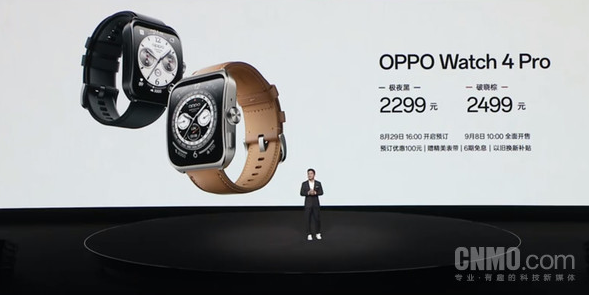 科技助力健康:OPPO Watch 4 Pro助您全面掌握健康数据