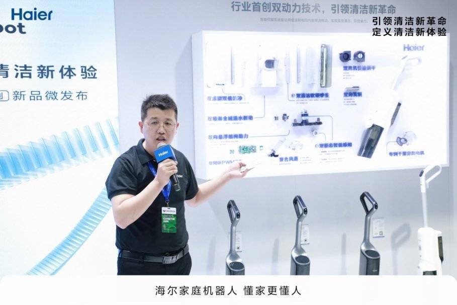再次获得认可！海尔家庭机器人连续荣获三项权威大奖