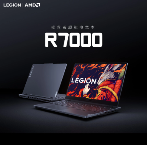 全新登场:拯救者R7000搭载2.5K 165Hz屏幕和RTX 4060显卡