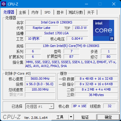参与技嘉与Intel的内存超频大赛,亲身体验D5黑科技,赢取i7-13700K处理器
