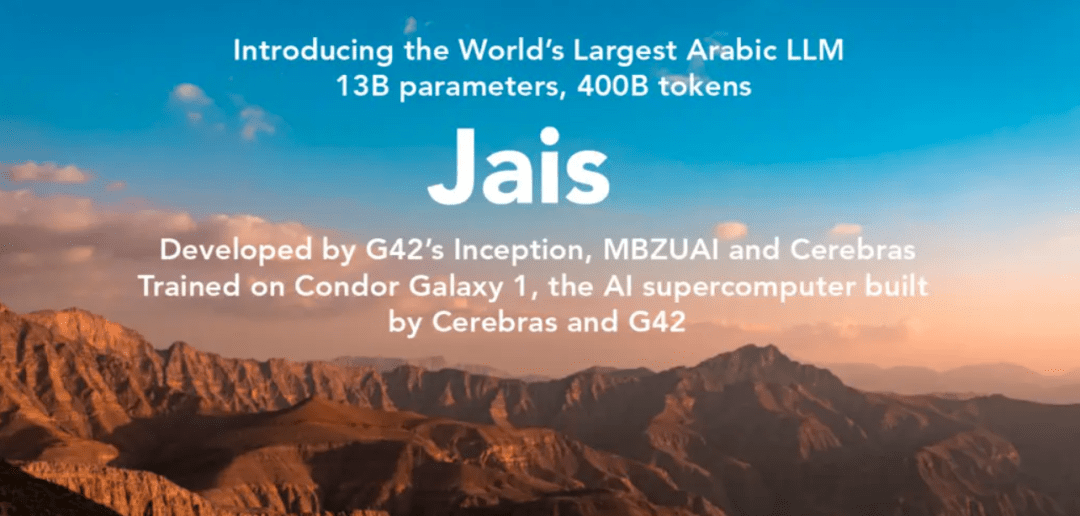 Jais,阿拉伯语AI大模型,正式开源,参数规模达到130亿