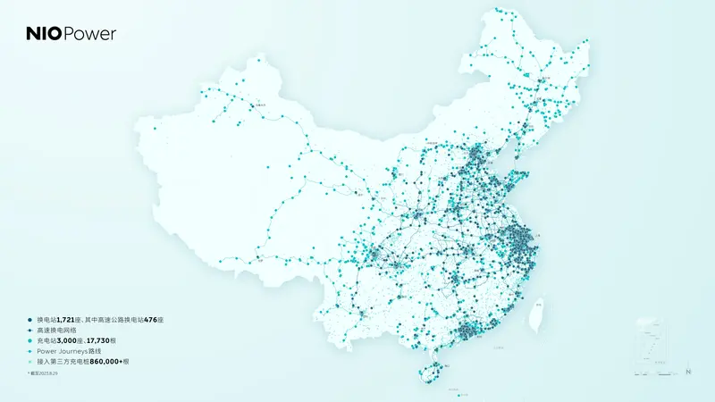 蔚来新充电站投入使用,超过 80% 的充电需求来自非蔚来车主