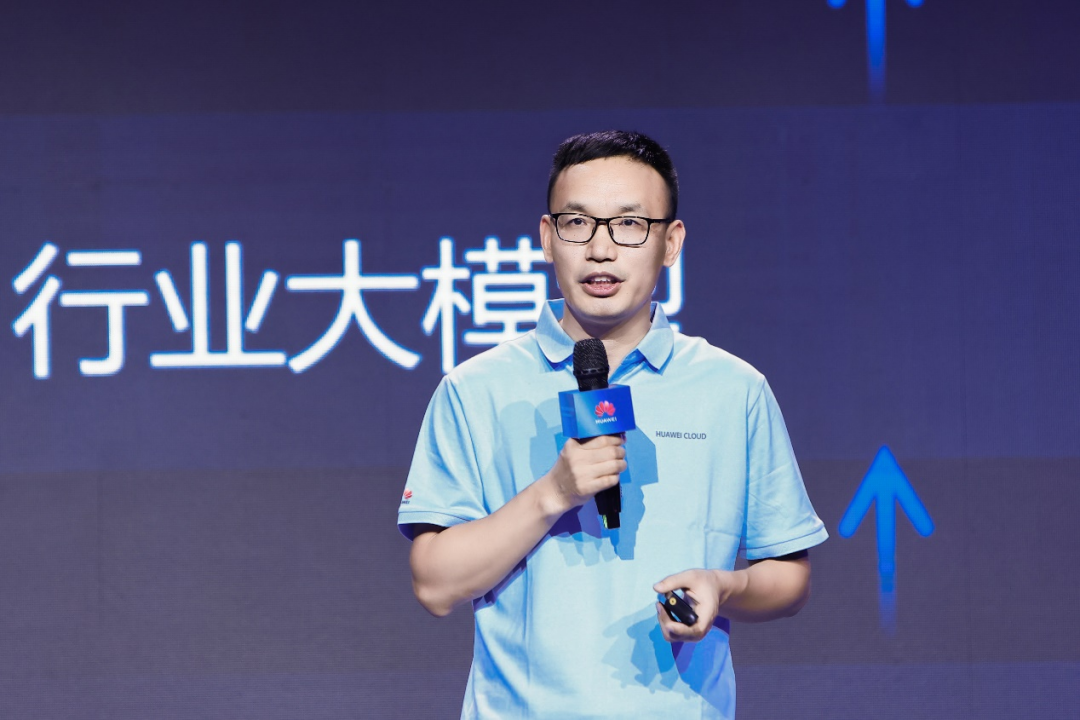 华为云尤鹏:盘古大模型,共享智慧,服务行业