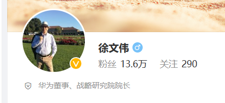 2023中国工程院院士候选名单公布,包括华为战略研究院院长、比亚迪/宁德时代首席科学家等