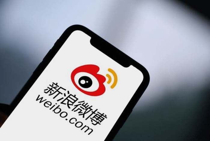 早资道 | 微博上线“明星 AI 情感伴聊”功能 ;百家云发布百问大模型