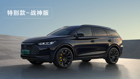 全身黑化战神版悍然登场,比亚迪唐家族新车型今日上市
