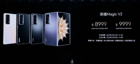全球最轻薄大屏折叠手机荣耀Magic V2惊艳登场,成为新一代热门选择!