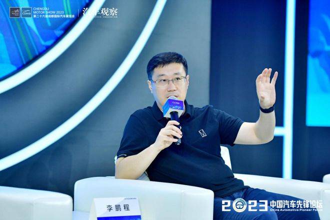 阿维塔李鹏程:AI的潜力无限