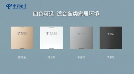 中国电信江苏分公司推出“全屋 Wi-Fi 分布式”方案,全面提升家庭网络覆盖