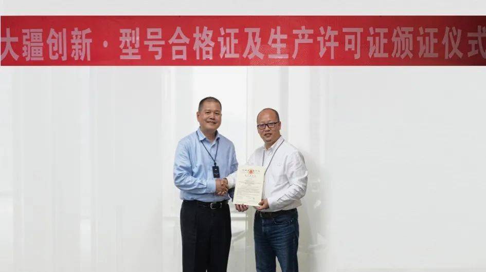 大疆发布《农业无人机行业白皮书》，探索全球化视角下的行业现状与未来趋势
