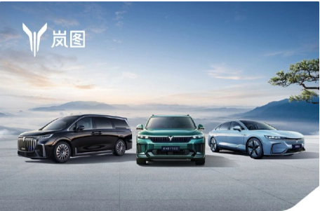 岚图汽车8月销量再创新高,同比增长65%