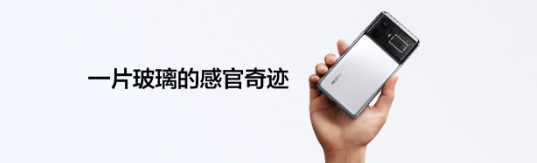 谭睿韬揭秘真我GT5：24GB内存、240W闪充等独特卖点详解