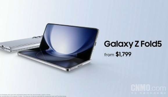 三星W24系列:Galaxy Z Fold5和Galaxy Z Flip5电信版盛装登场