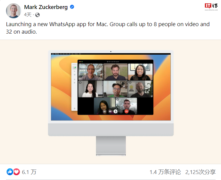 WhatsApp 推出原生 MacOS 版本,支持语音和视频通话