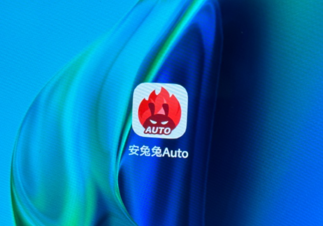 安兔兔公布首份车机跑分排行榜,可分高真代表更好用吗