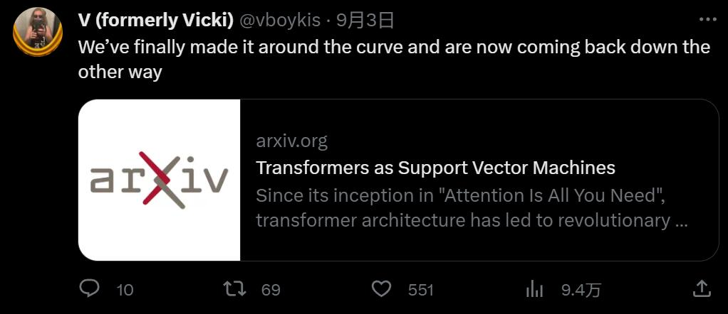 听我说,Transformer它就是个支持向量机