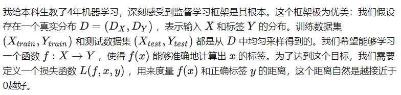深度思考 | 大模型的能力边界在哪里？