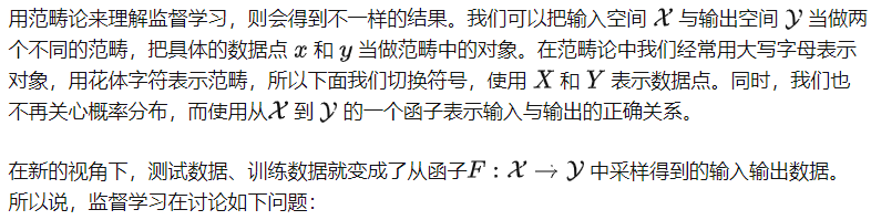 深度思考 | 大模型的能力边界在哪里？
