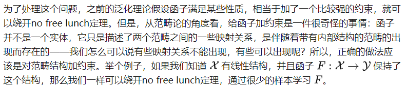 深度思考 | 大模型的能力边界在哪里？