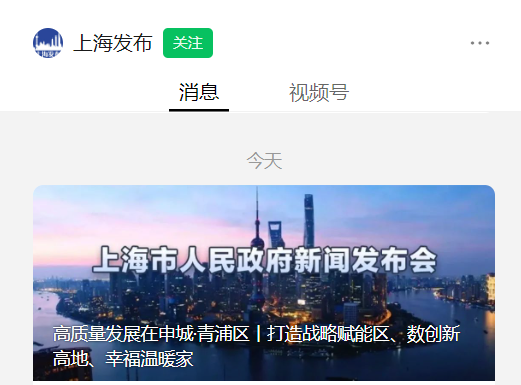 上海青浦区:华为研发中心年底基本建成,海思上半年营收同比增长 84.2%